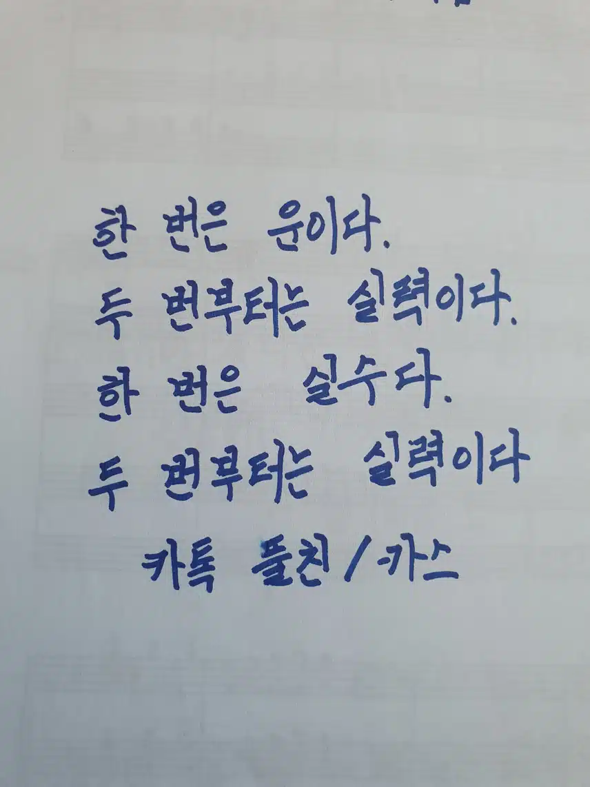 인증