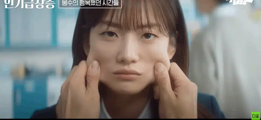 요새 너무 재미있게 보고 있는 드라마에요