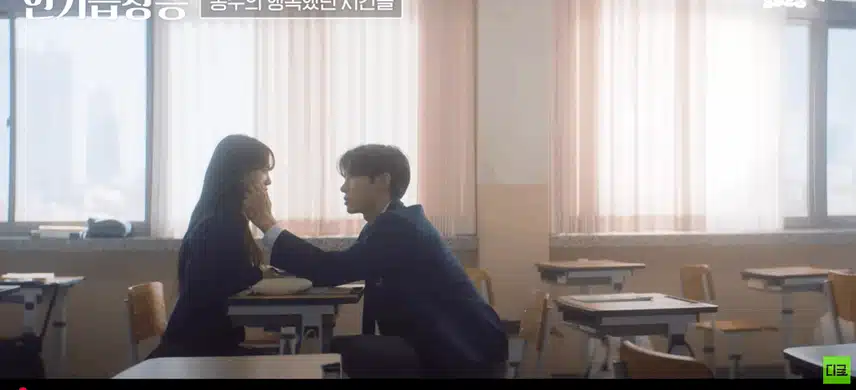 요새 너무 재미있게 보고 있는 드라마에요