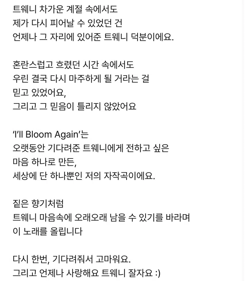 Kina uploaded a self-composed song for her fans