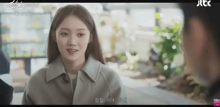 이동욱님과 이성경님 케미 좋네요