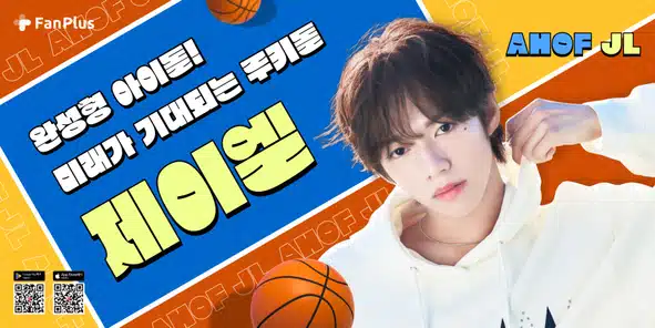 Guía de anuncios para la votación de los 3.er premio de novatos de ídolos masculinos del K-POP 2025