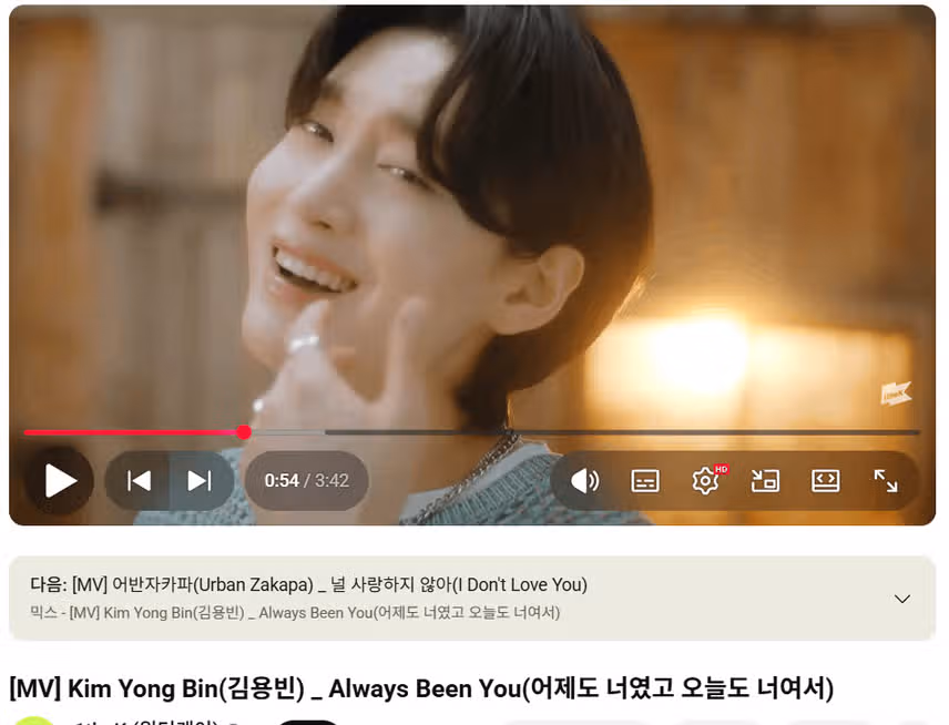 이번 뮤비 넘 사랑스럽더라구요