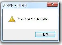 예매 사이트 취소표 시간 총정리! (멜론티켓, 인터파크, 티켓링크, 예스24 등)