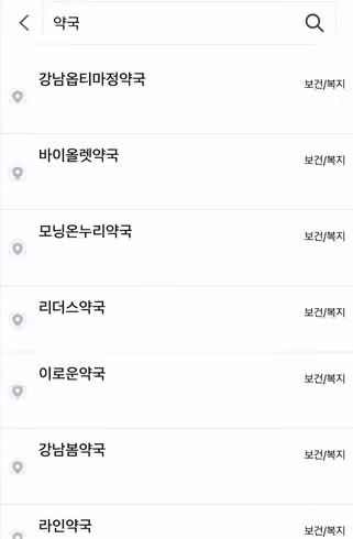 민생지원금으로 영양제 구매 가능할까? 구매처부터 꿀팁