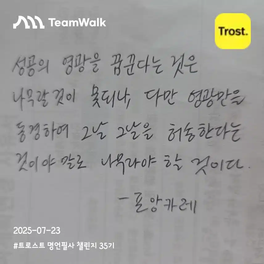 인증 