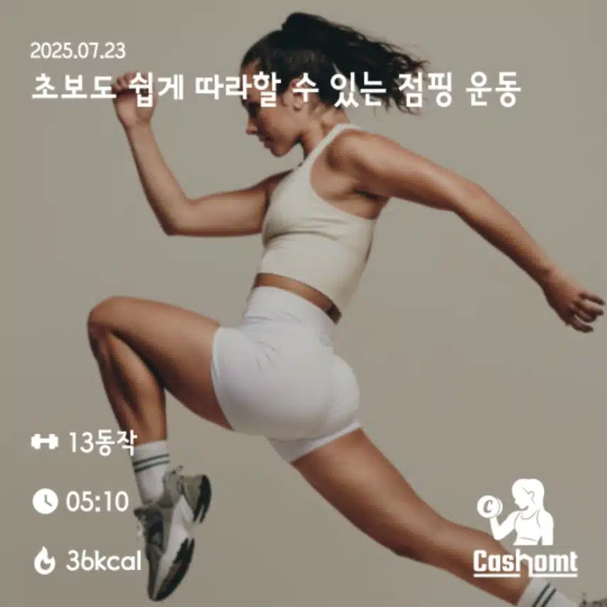 인증 