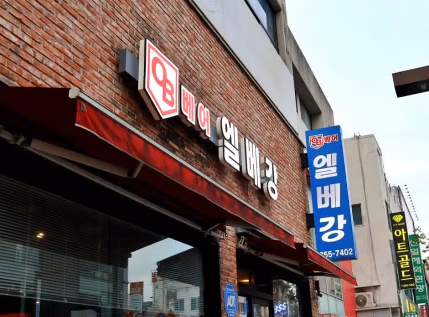 김대명 배우님과 나영석 PD님도 찾아주신 살얼음 맥주 맛집입니다!