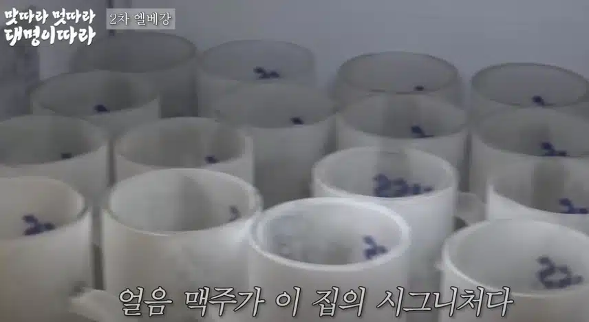 김대명 배우님과 나영석 PD님도 찾아주신 살얼음 맥주 맛집입니다!