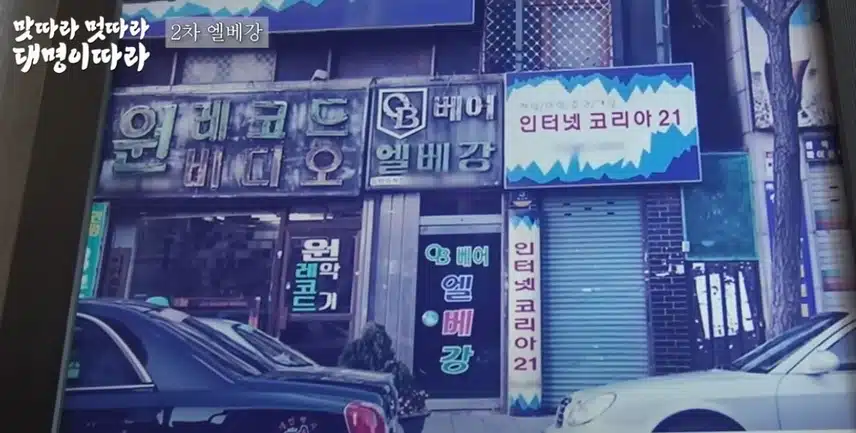 김대명 배우님과 나영석 PD님도 찾아주신 살얼음 맥주 맛집입니다!