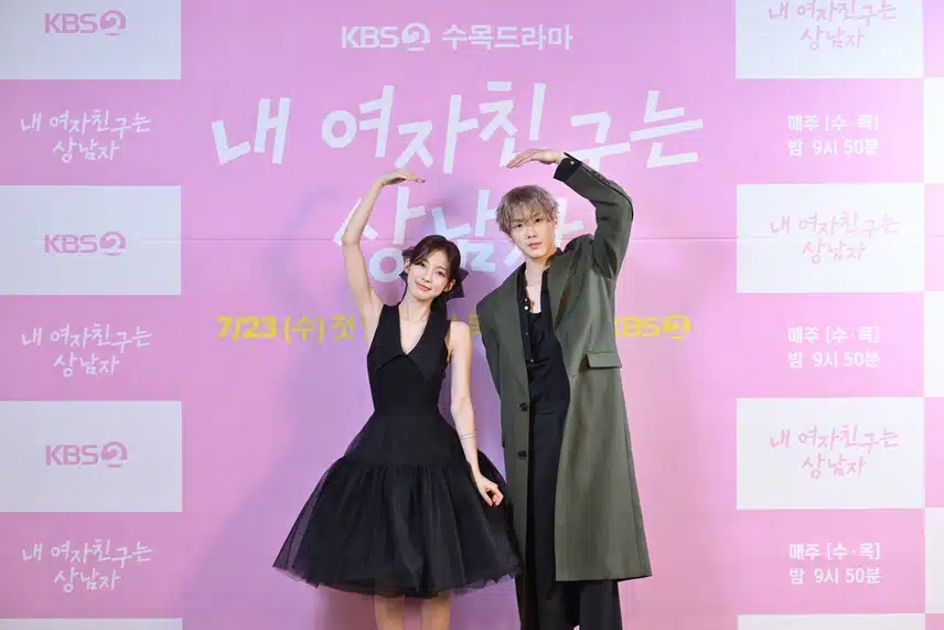 Drama <My Girlfriend is a Real Man> starting today