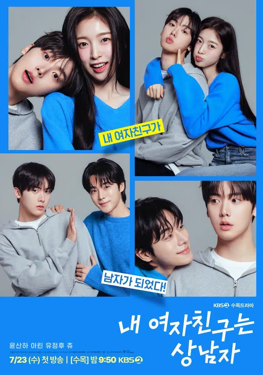 Drama <My Girlfriend is a Real Man> starting today