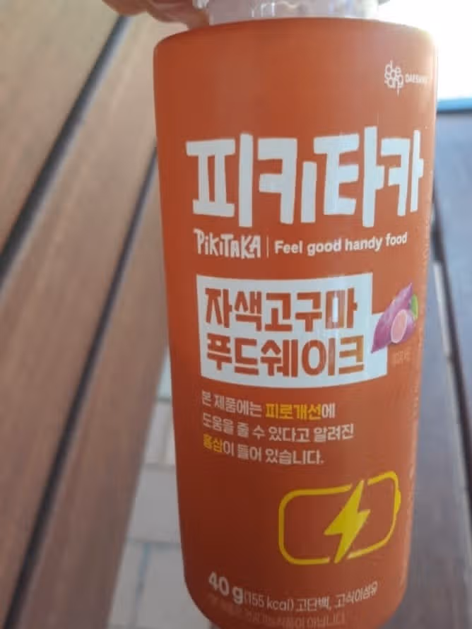 자색고구마 푸드쉐이크