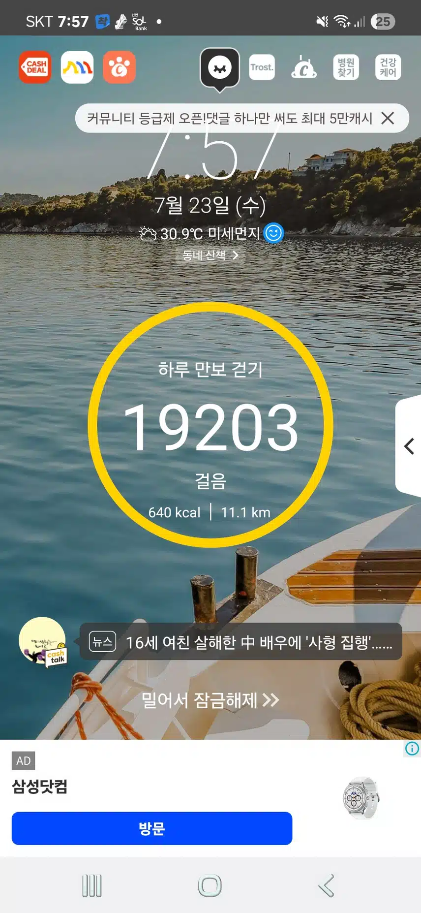 인증