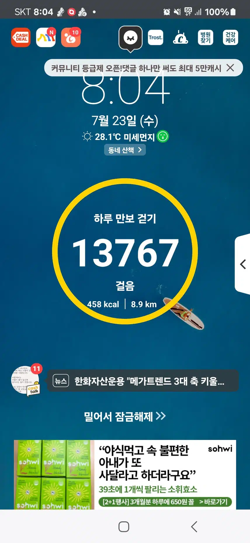 인증