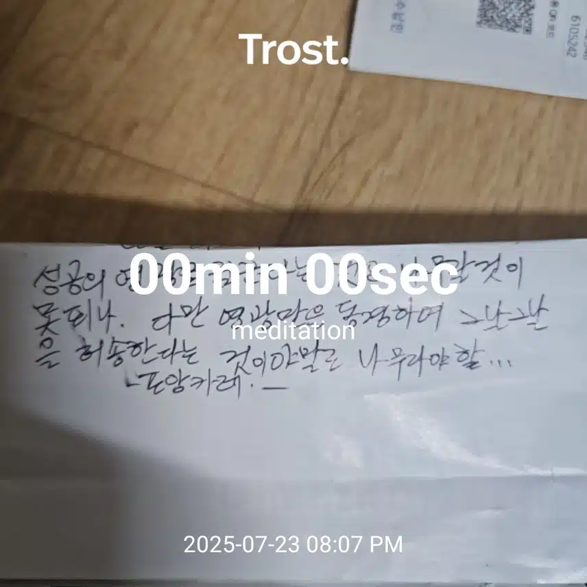 인증