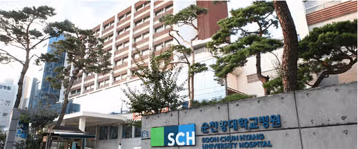 순천향대학교 서울병원 채용, 간호사 스펙 완벽 분석! 2025 성공 전략