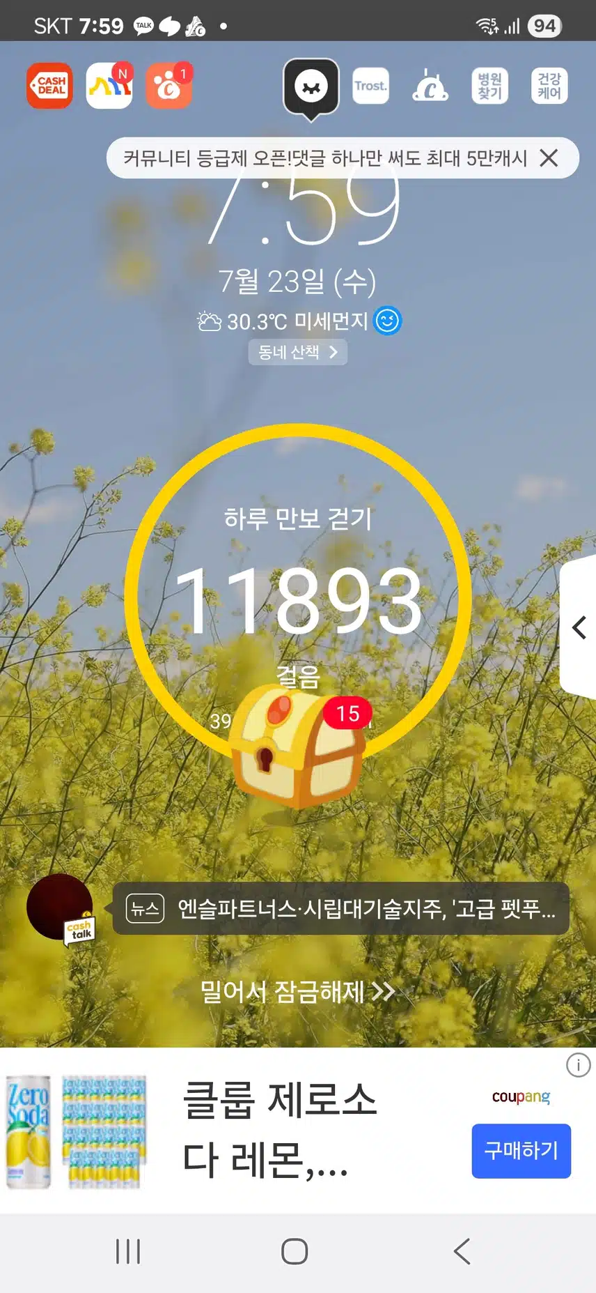 인증