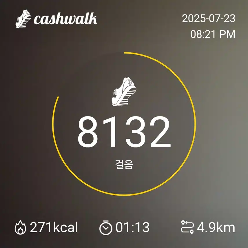 인증