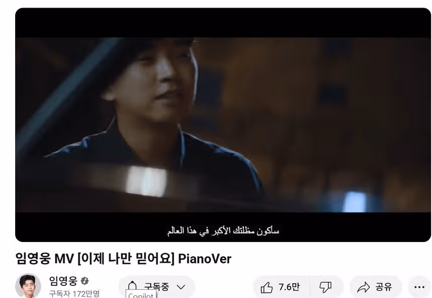 국민송같은응원가 같아요