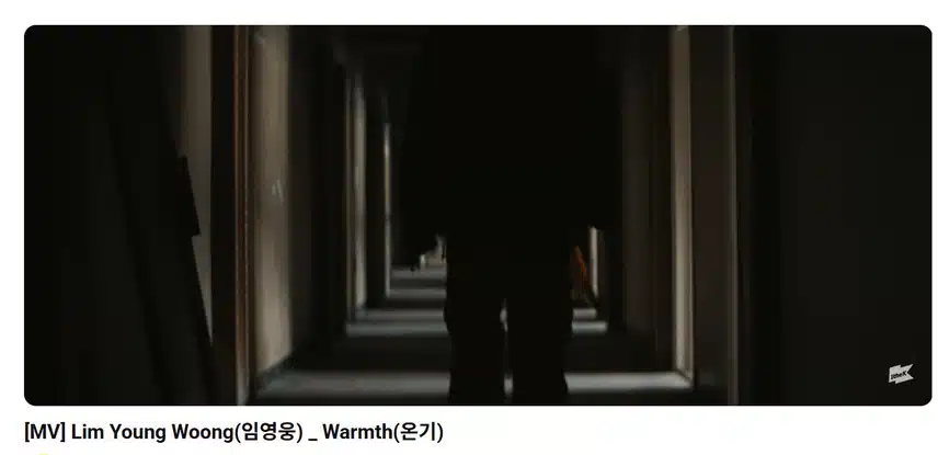고막을 녹이는 꿀같은 달달함
