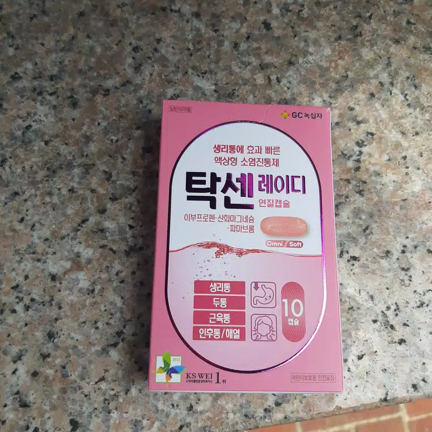 진통제로 탁센 구입했어요