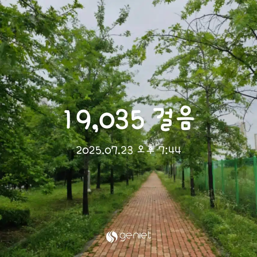 저녁 산책으로~