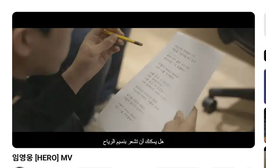 영웅님 목소리에 딱 어울리는 곡이네요 