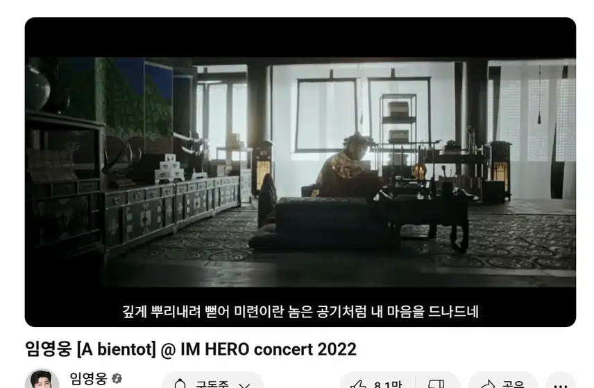 오늘도 아비앙또 들으면서 응원합니다