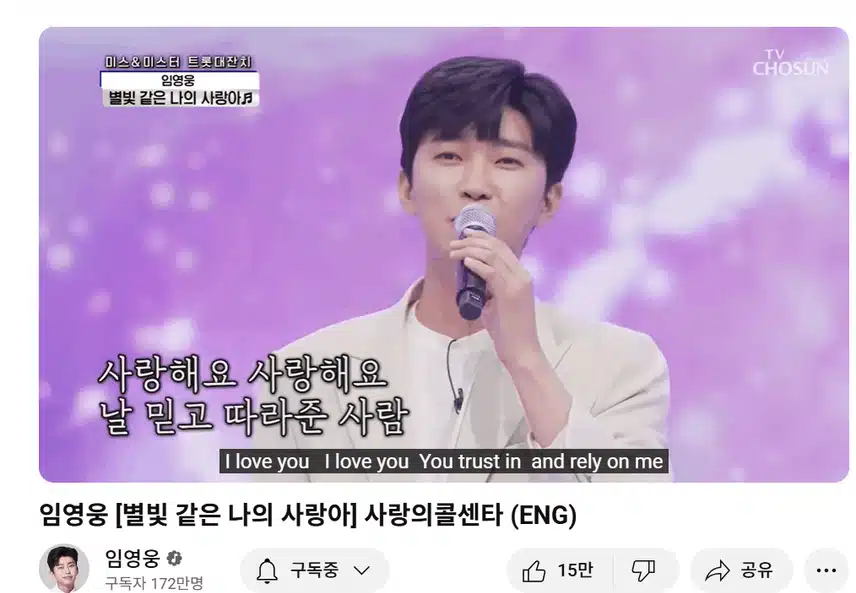 나도모르게 따라부르게되네요 