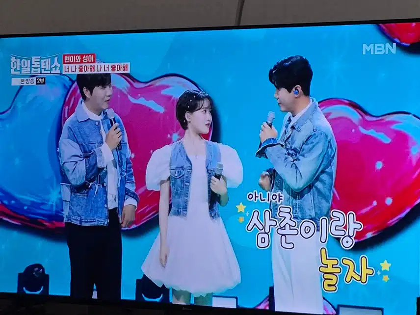 혼성그룹으로 활동해도 너무 재미있겠어요