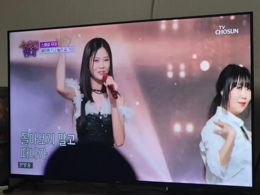배아현님 이제 본격적으로 댄스가수 활동 하는 건가요..
