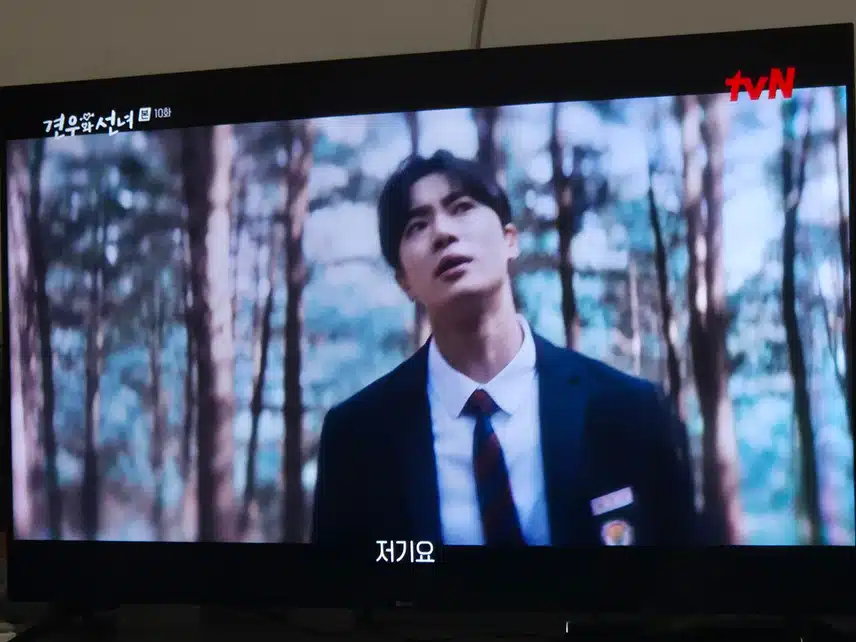 성아가 견우를  불러내어 기억속에서 할일을 알려주네요