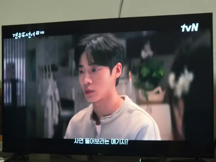 성아가 견우를  불러내어 기억속에서 할일을 알려주네요