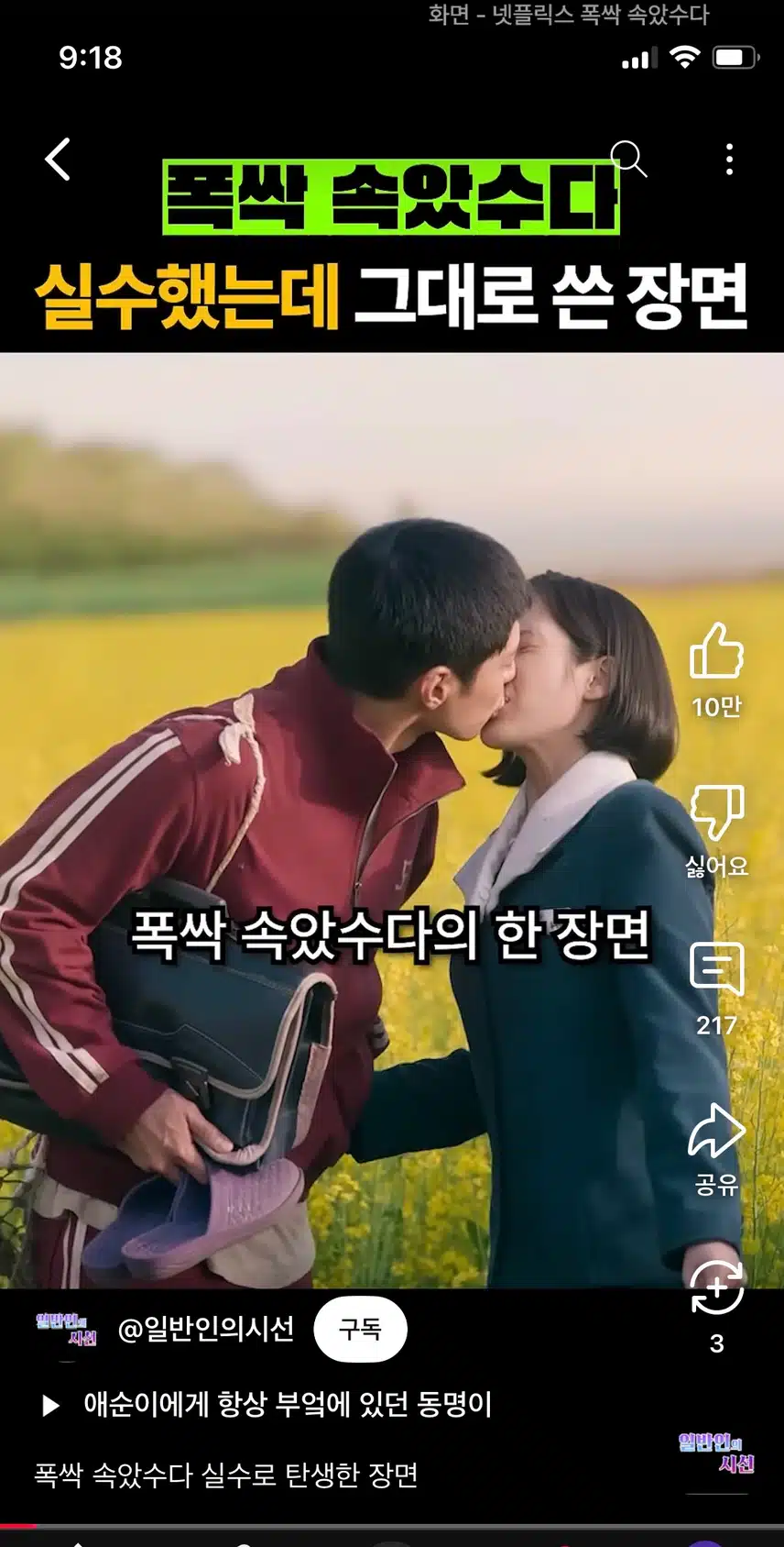 아이유님의 매력포인트는 역시 다재다능인거같아여