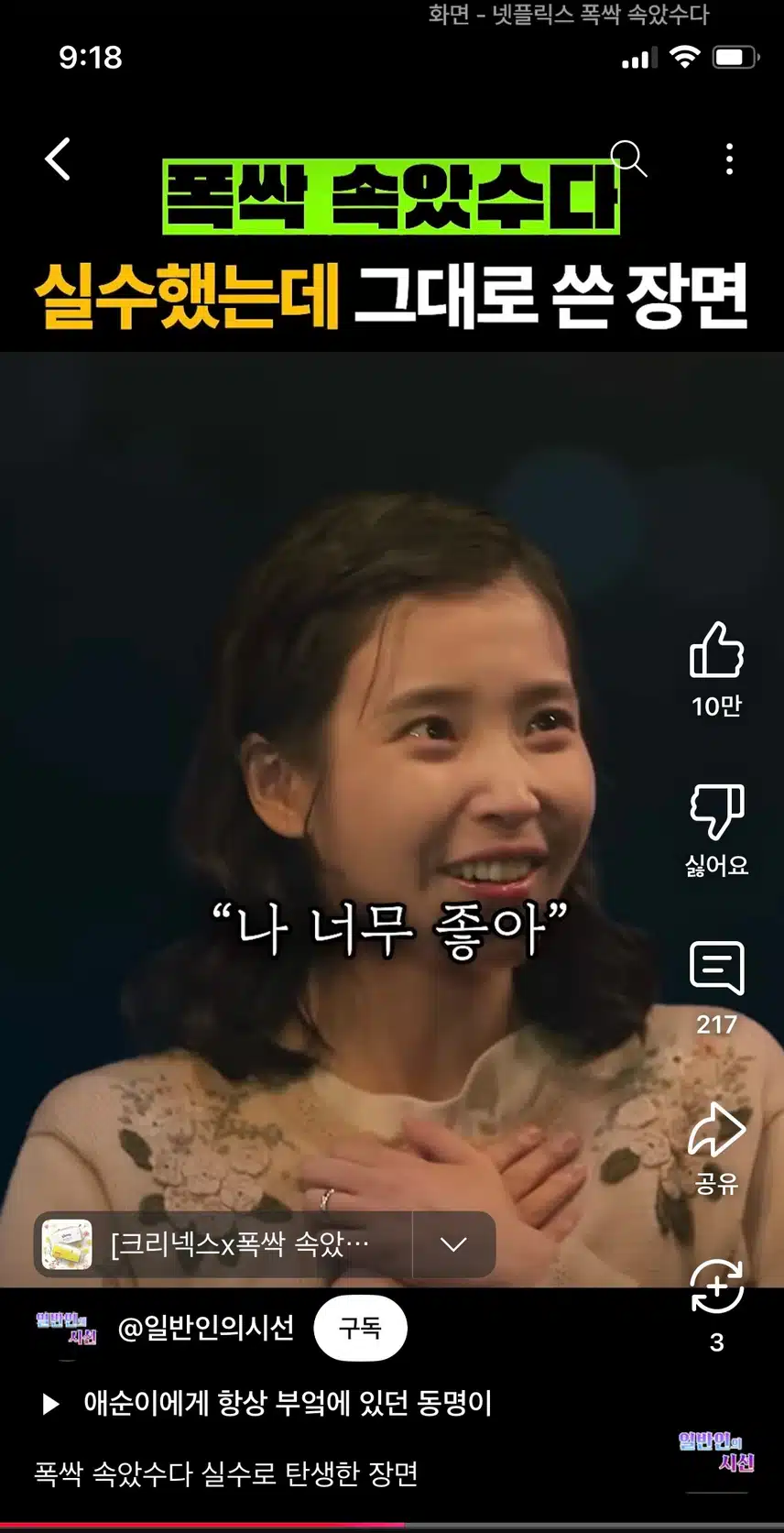 아이유님의 매력포인트는 역시 다재다능인거같아여