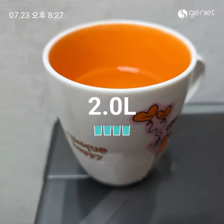 수요일 마무리