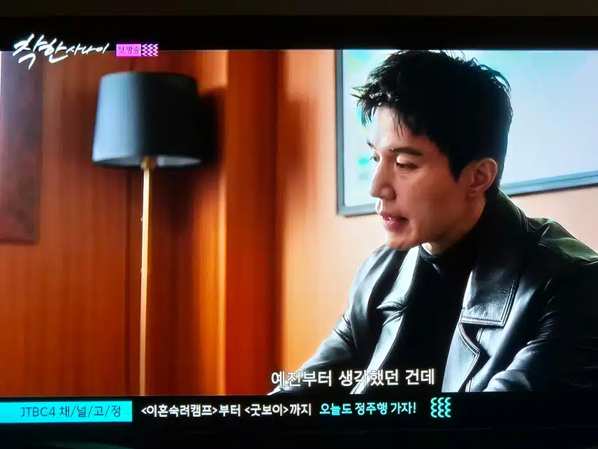 건달 그만두겠다고 하는 석철이네요