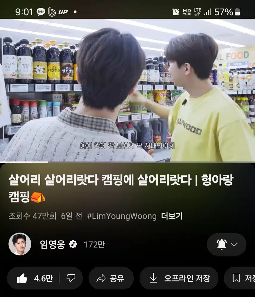 자컨 너무 재밌어요!!