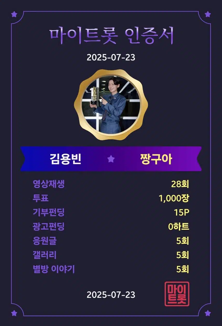 💘 어제도 너였고 오늘도 너여서 💘 