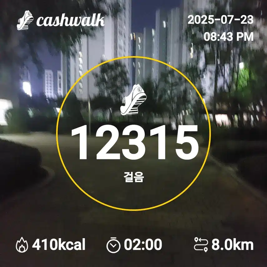 인증