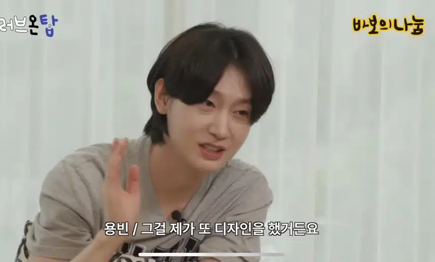 용빈이에 대해서 더 알고 싶은 사람 당장 이영상 눌러서 보기👏😁
