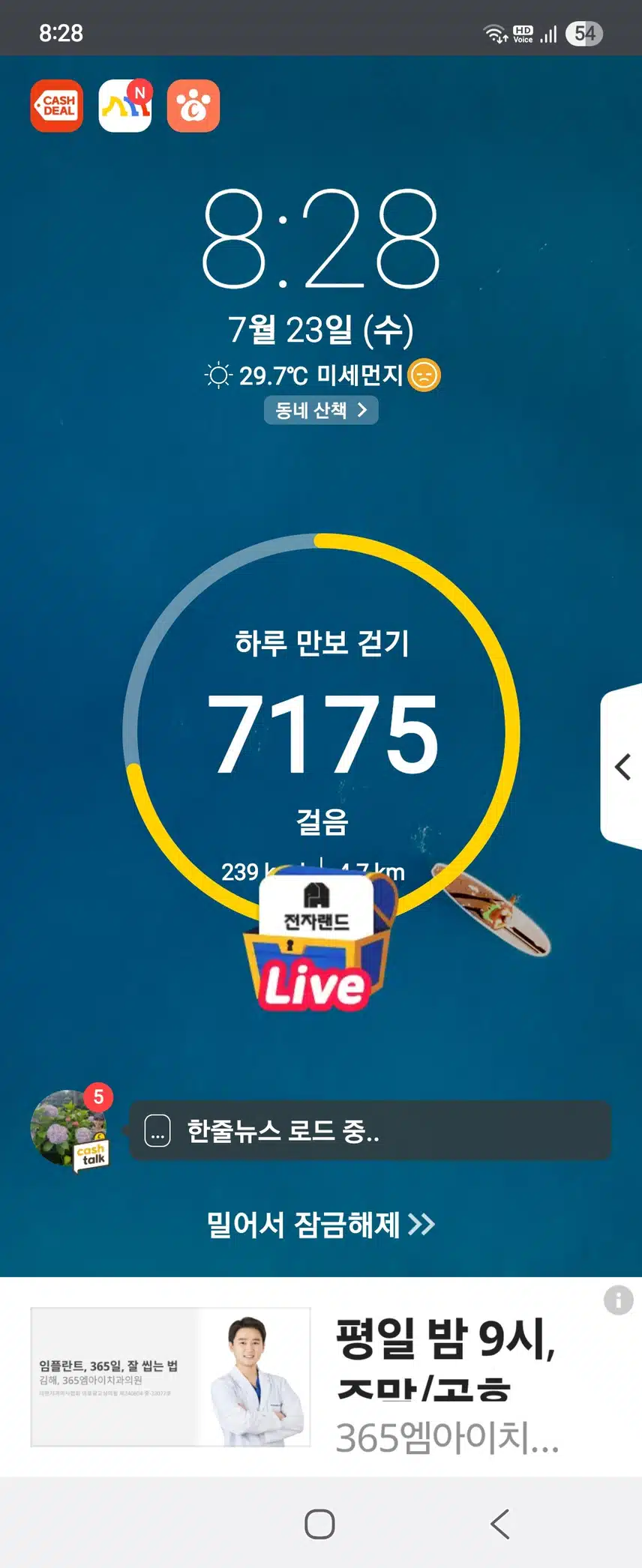 인증