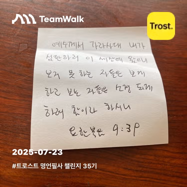 인증