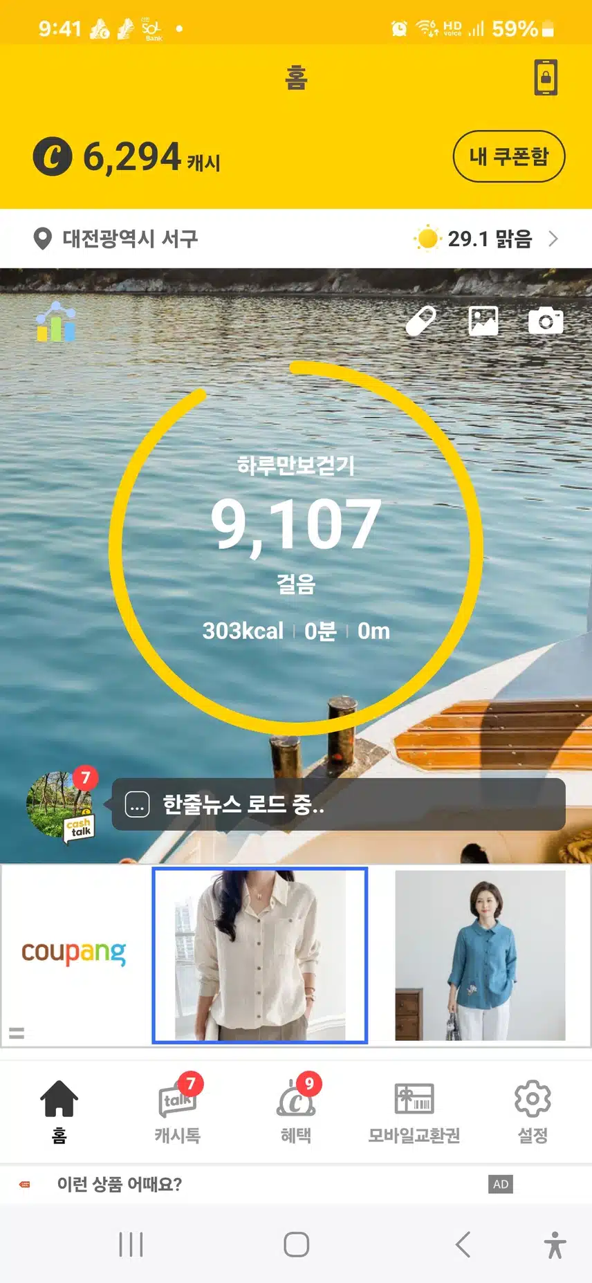 ㅇㅈ