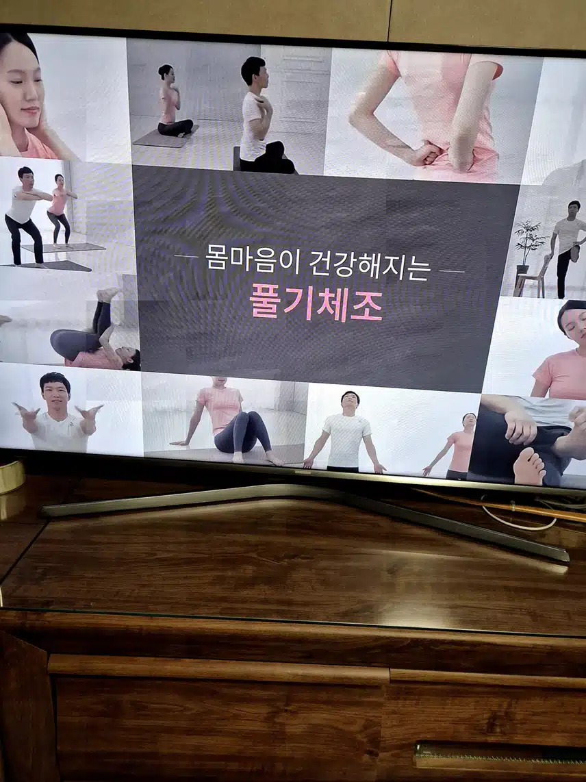 실내 자전거와 풀기체조