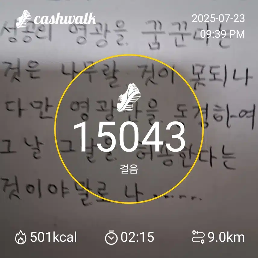 인증요.~