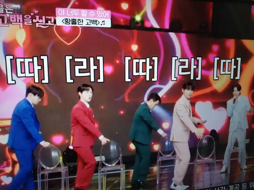 안무도 나날이 멋져지고 가창력이야 말해모해요
