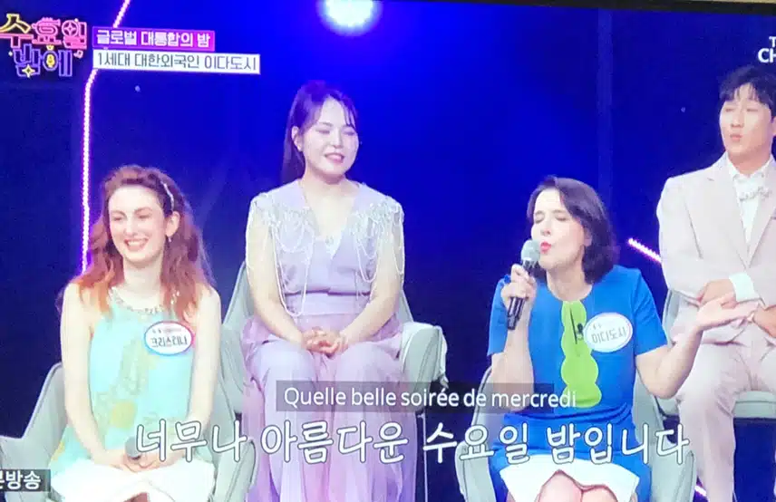 글로벌 대통합의 밤