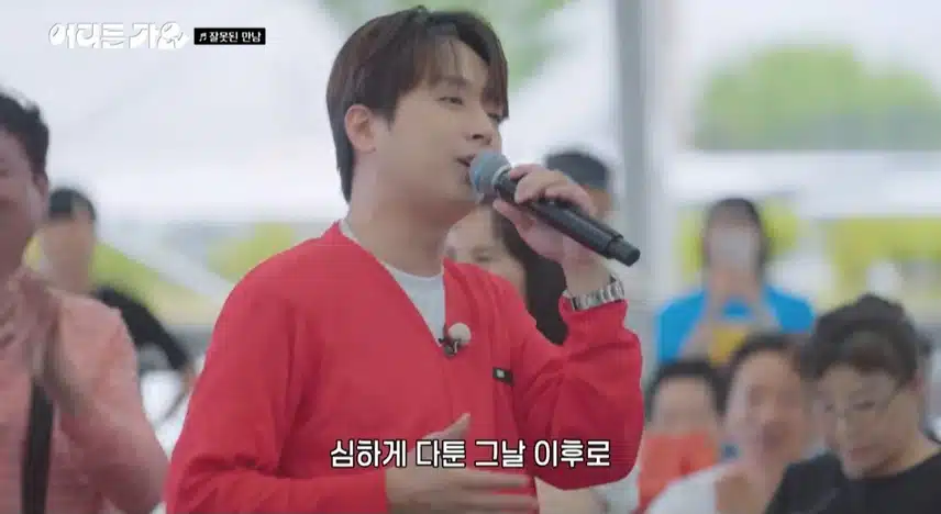 방판뮤직에서 찬원님의 새로운 매력을 보네요